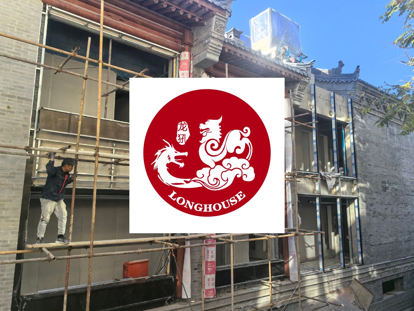 仿古铸铝门,仿古防盗门,仿古门窗:源头生厂龙犼门业集团。服务大同古建项目 仿古铸铝门,仿古防盗门,仿古门窗:源头生厂龙犼门业集团。服务大同古建项目